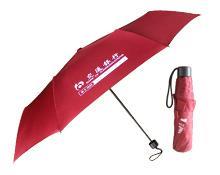 交通銀行折疊傘